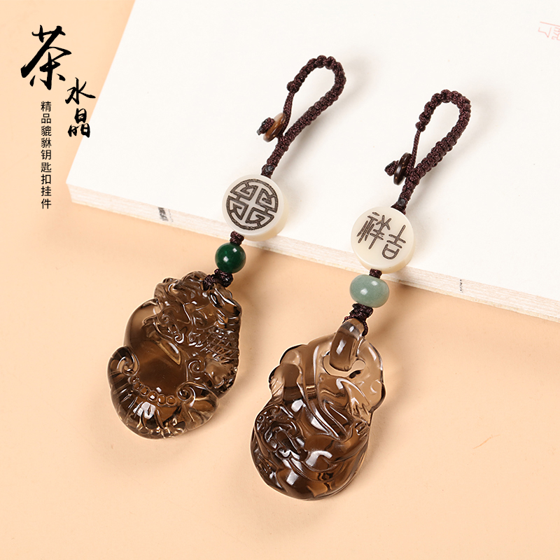 茶水晶貔貅钥匙扣挂饰汽车钥匙链挂件菩提莲花饰品招财保平安男女