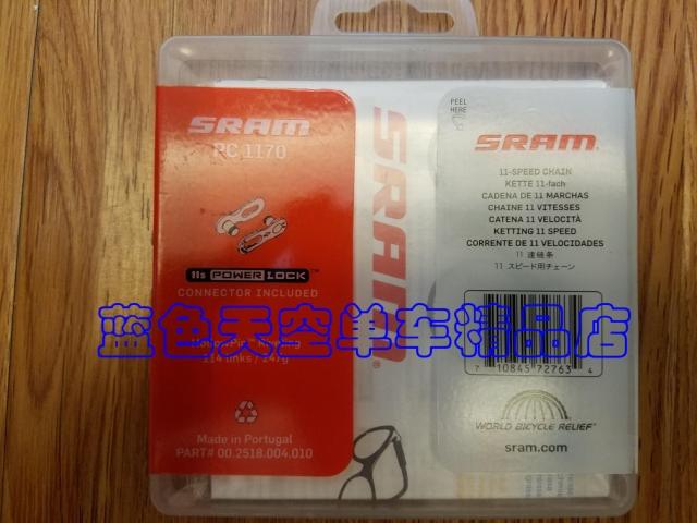 Chaîne de vélo SRAM - Ref 2375236 Image 3