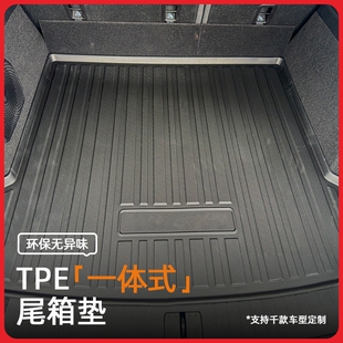 适用于奥迪A6L汽车后备箱垫奥迪A6 Avant旅行尾箱垫TPE环保无异味