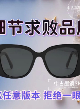 姐姐们都爱的小香墨镜CH5422蝶形偏光同款高颜值防紫外线太阳眼镜