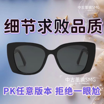 姐姐们都爱的小香墨镜CH5422蝶形偏光同款高颜值防紫外线太阳眼镜