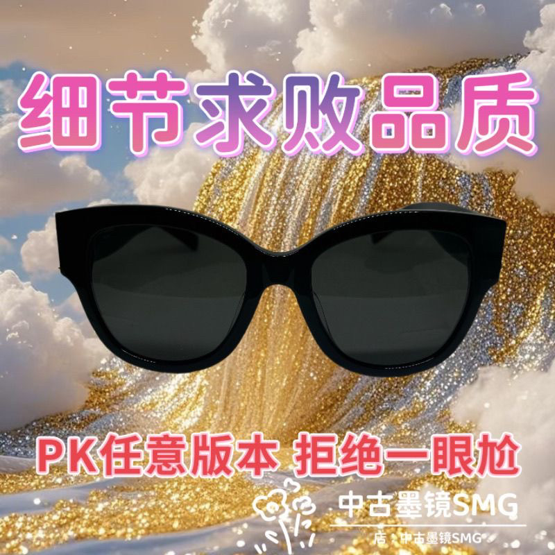 大黑超显肤白m95墨镜杨树林太阳镜方圆新款巨显脸小防紫外线男女