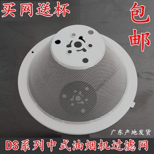 AS7210 DS101 G1密封圈油杯灯泡 油烟机过滤网配件 秦友适用美