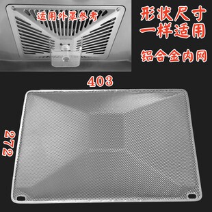适用于美的B80 B81 TMY1 T33 T201抽油烟机过滤网接油杯油网配件