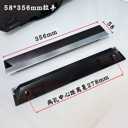 秦友消毒柜拉手配件适用康宝XDZ118-EMT MT2 云米ZTD100A-1把手