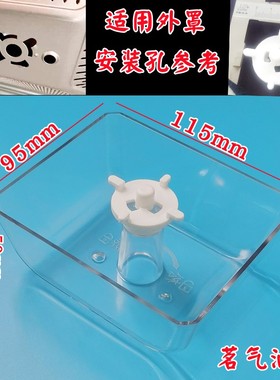 秦友适用名气油烟机油杯850E 801E 860E 855E 620E 805E接油盒