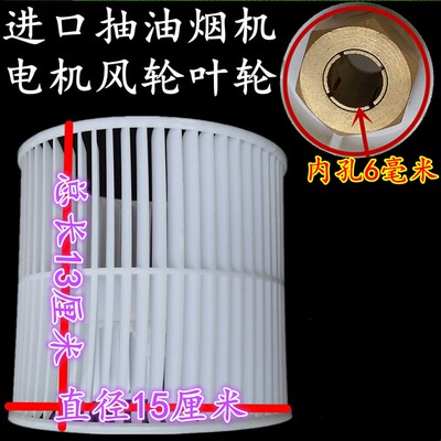 适用意大利cata华伦帝fox油烟机