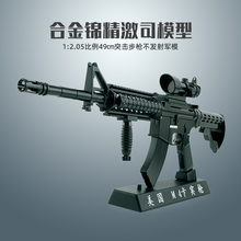 1:2.05锦明J11ak八9代10代M4A1ACR激趣416合金大人儿童玩具金模型