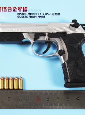 1:2.05伯莱塔M92A1抛壳90TWO AQK黑曼巴M92F合金属仿真玩具可拆卸