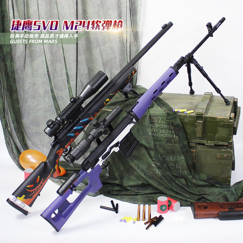 EVA海绵捷鹰SVD软弹M24抛壳玩具
