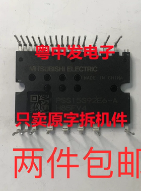 PSS05S92E6-A PSS15S92F6-AG PSS15S92E6-AG PSS20S92F6-AG 直拍