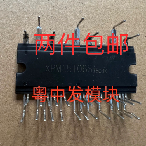 XNS1243MF XNS1245MF XPM15I06S XPM15106S 原装拆机包好用可直拍