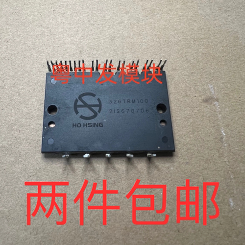 326TRM100 326TRM110 IM23400 1M23400-E 拆机测好 包好用 可直拍