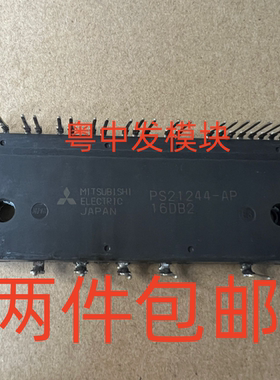 PS21243-AP PS21244-AP PS21245-AP PS21246-EP PS21244-E 包好用