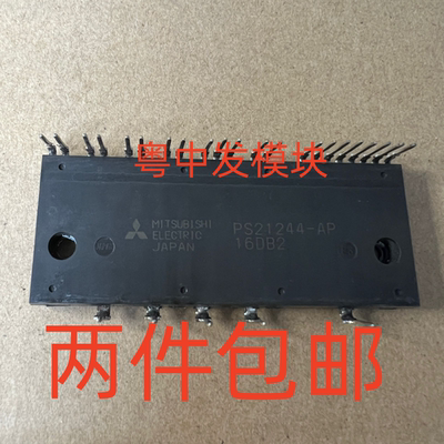 PS21243-AP PS21244-AP PS21245-AP PS21246-EP PS21244-E 包好用