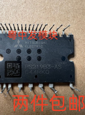 PS219B3-AS PS219B2-AS ST S  CS CST 原装拆机测好包上机 可直拍