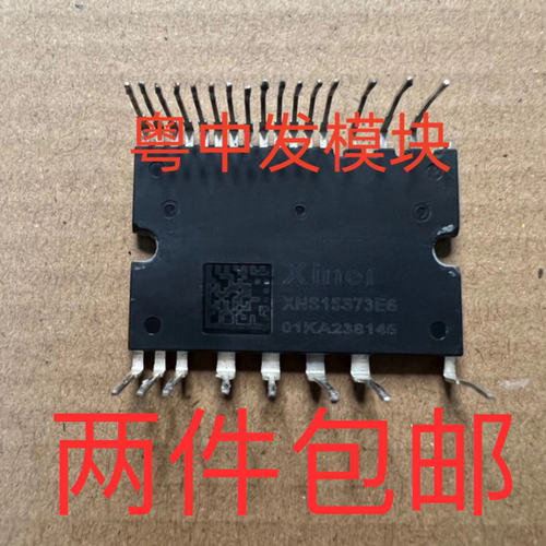 XNS15S73E6 XNS20S73E6 XNS30S73E6 原装拆机测试好包好用 可直拍