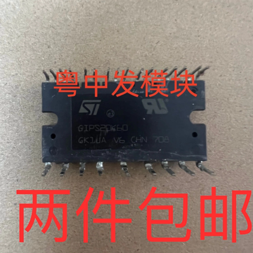 GIPS10K60A GIPS14K60  GIPS20K60 原装拆机测试好包上机 可直拍