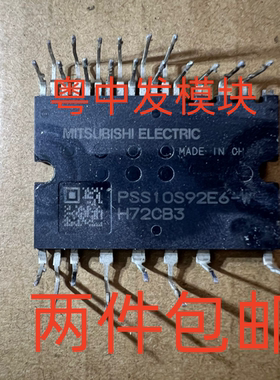 PSS10S92E6-W PSS15S92E6-W PSS20S92E6-W PSS30S92E6-W 可以直拍