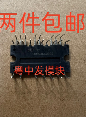 SDM03C60DB2 SDM03C60DA2 原装拆机 测试好 包上机 现货可直拍