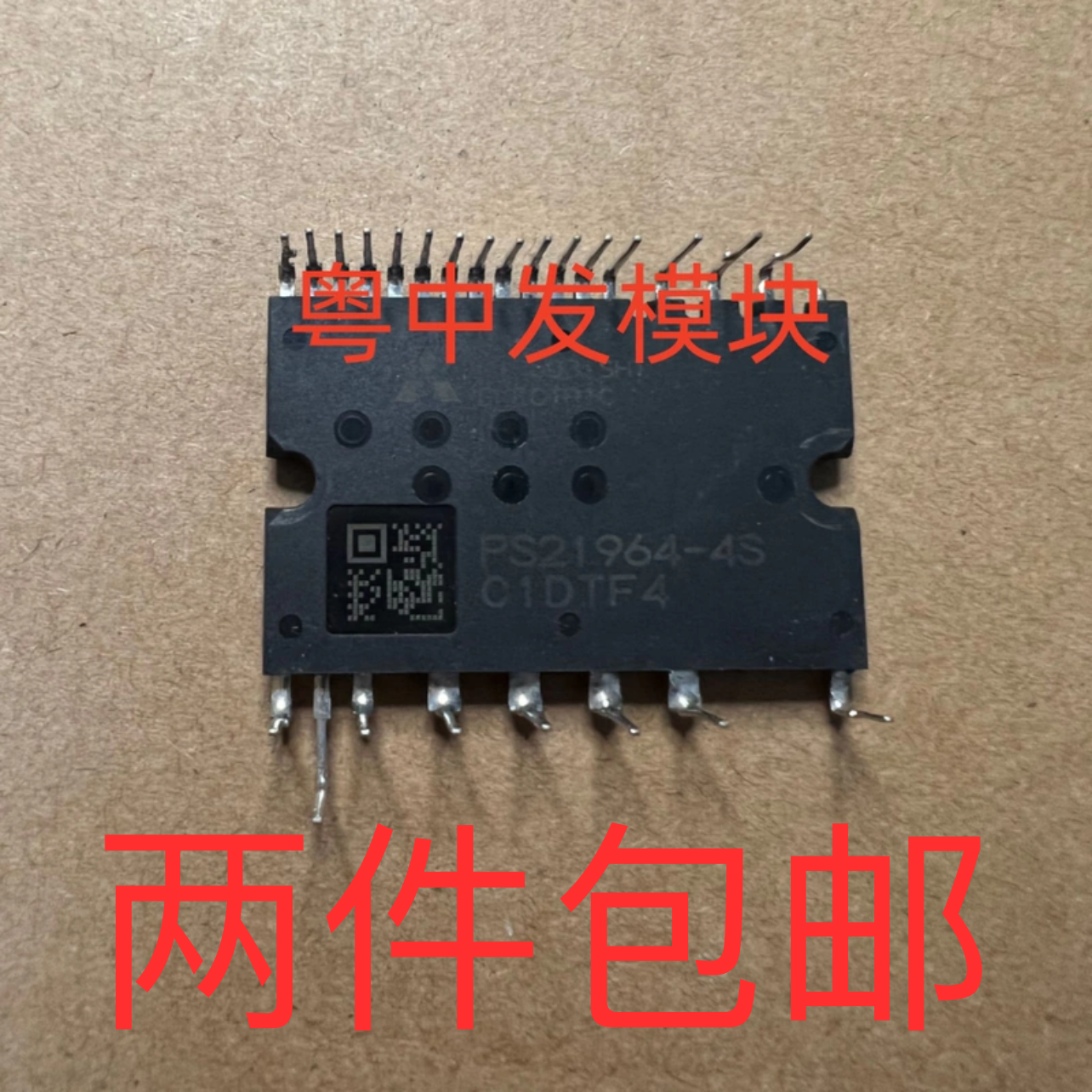 PS61963-4S PS21962-4S PS21963-4S PS21964-4S 拆机测试好可直拍