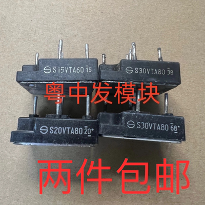 S15VTA60 S15VTA80 S20VTA80 S30VTA80 S30VTA60 拆机包好 用直拍