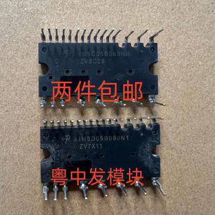 原装 IM5D05K060M2S 拆机包好用可直拍 IM5D05B060NH IM5D05B060N1