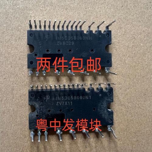 IM5D05B060N1 IM5D05B060NH IM5D05K060M2S 原装拆机包好用可直拍