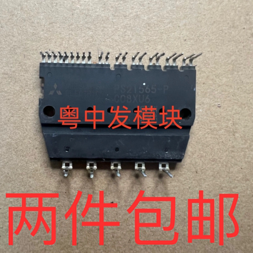 PS21562-P PS21562 PS21563 PS21563-P PS21564-P PS21565-P 直拍
