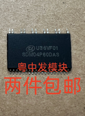 SDM04P60DAS SDM04P6ODAS 原装拆机测试包好 现货可直拍