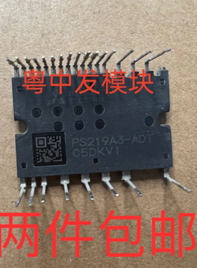 PS219B3-ADST PS219A3-ADT PS21963-AKT 原装拆机 测试好 可直拍