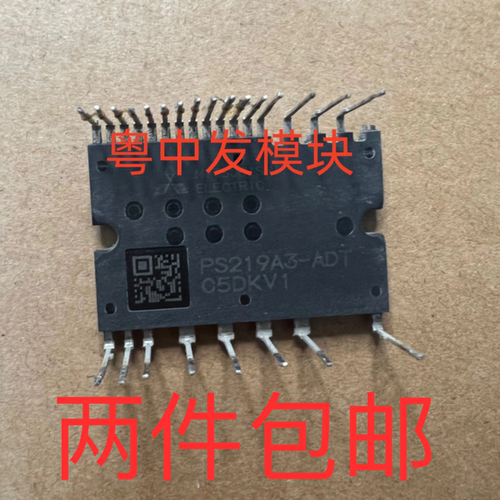 PS219B3-ADST PS219A3-ADT PS21963-AKT 原装拆机 测试好 可直拍