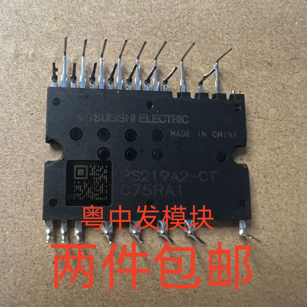 PS219A2-CT PS21962-4N PS21962-4NS PS219A3-AE 原装拆机 包好用