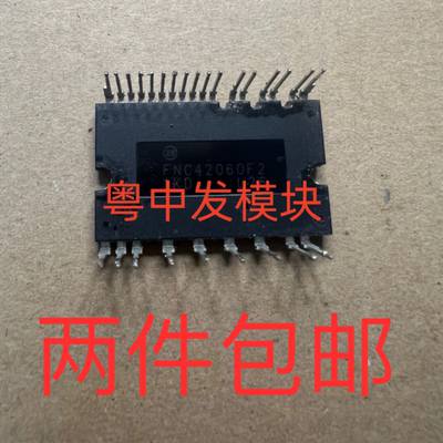 FNA41560B2 FNA41560T2 FNC42060F2  FNB43060T2 原装包好 可直拍