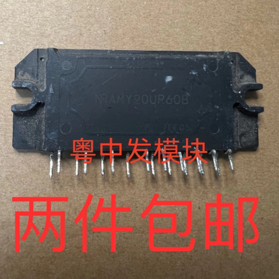 IRAMY20UP60B 1RAMY20UP608 原装拆机 测试好包上机好用 可以直拍