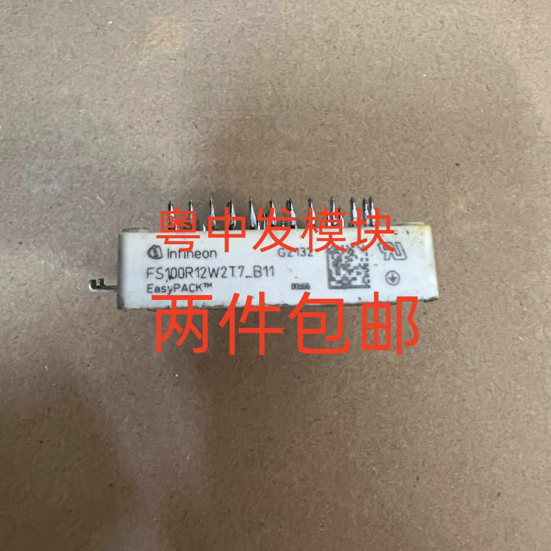 F3L100R07W2E3_B11 F3L150R12W2H3_B11 FS100R12W2T7_B11 可直拍