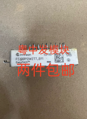 F3L100R07W2E3_B11 F3L150R12W2H3_B11 FS100R12W2T7_B11 可直拍