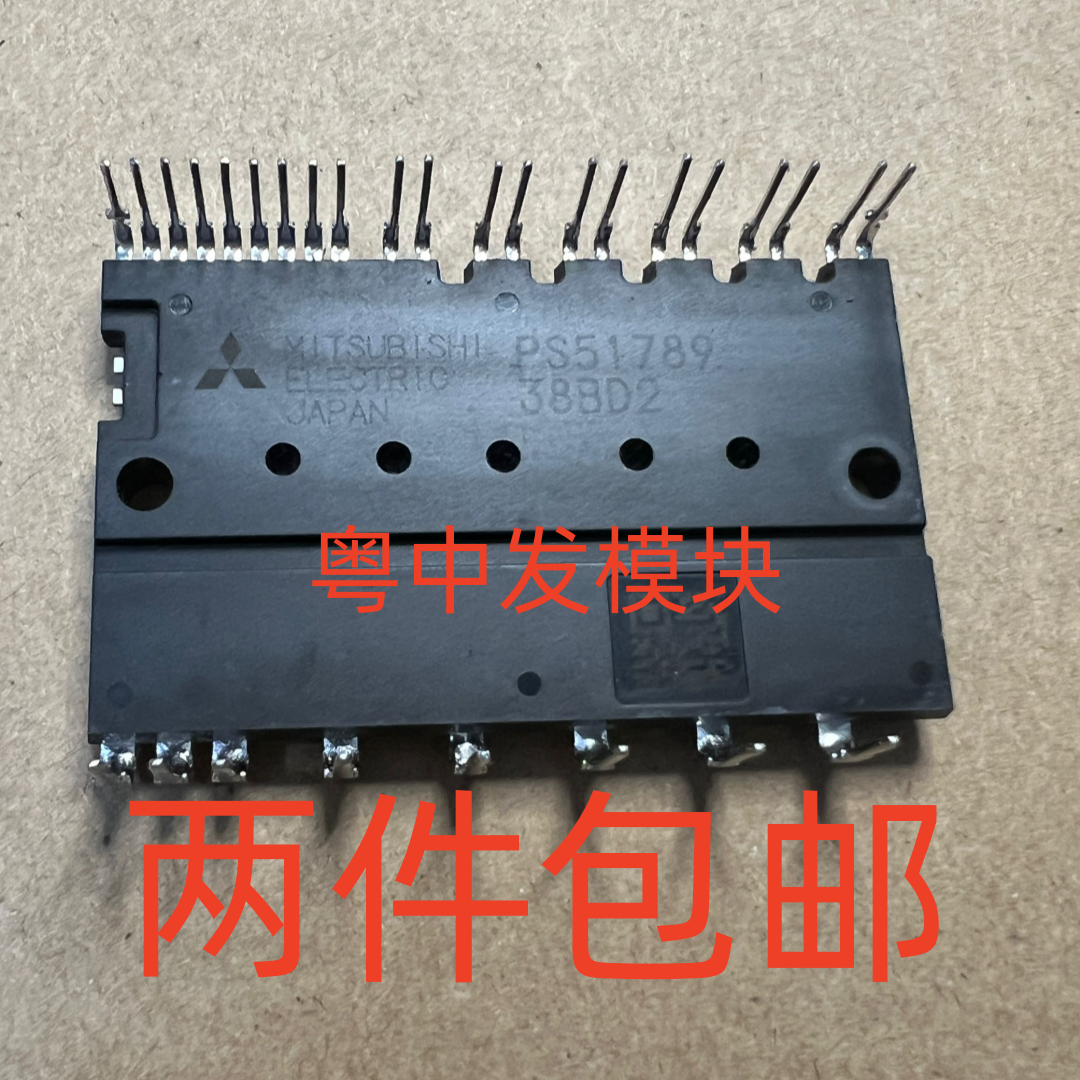 PS51789 PS21767 PS21765 PS21A79 原装拆机 测试包好 现货可直拍