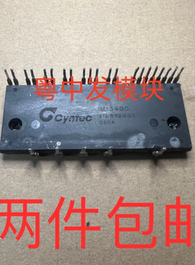 IM13400 IM13400-E 1M13400 IM14400 原装拆机 测好包好用 可直拍