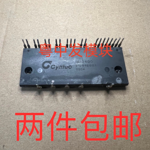 IM13400 IM13400-E 1M13400 IM14400 原装拆机 测好包好用 可直拍