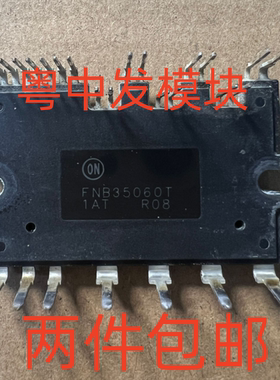 FNB33060T FNB34060T FNB35060T BIPN60050C BIPN60030C 包好直拍