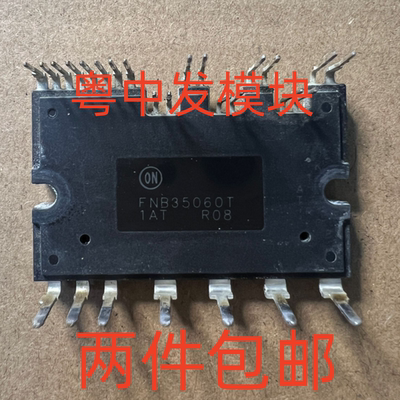 FNB33060T FNB34060T FNB35060T BIPN60050C BIPN60030C 包好直拍