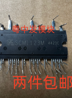 SCM1123M SCM1272MA SCM1125MF SCM1225MF GAM10B060  拆机包上机