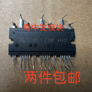 SCM1123M SCM1272MA SCM1125MF SCM1225MF GAM10B060  拆机包上机