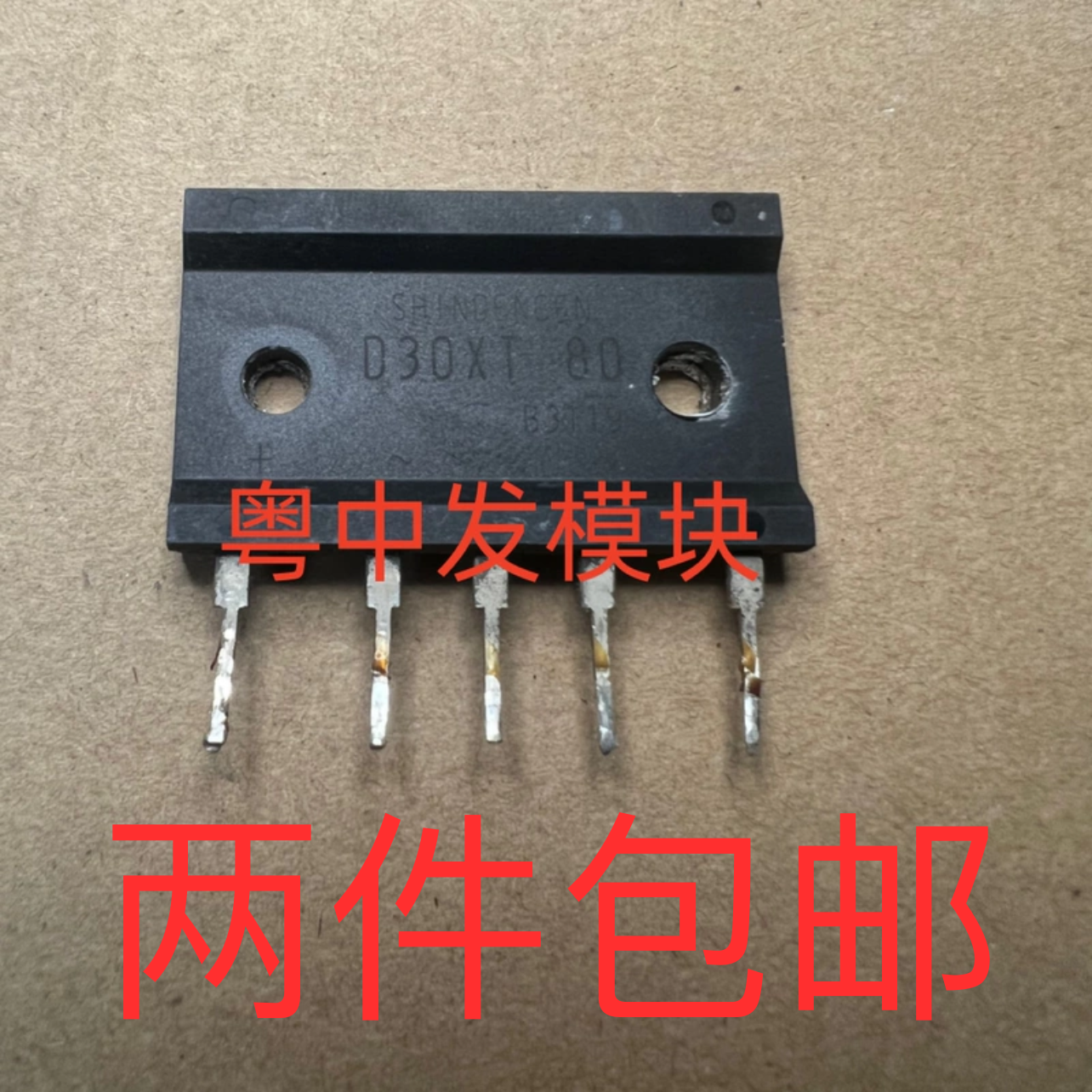 D30XT80 D45XT80 D45XT160 D50XB80 拆机测好发货包好用 可以直拍