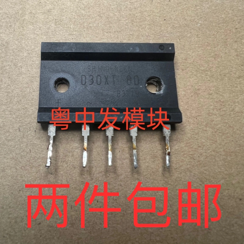 D30XT80 D45XT80 D45XT160 D50XB80 拆机测好发货包好用 可以直拍