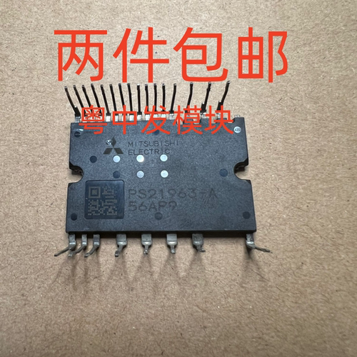 PS21963-A PS21964-AT PS21964-A PS21964-4A PS21964-4 保用直拍