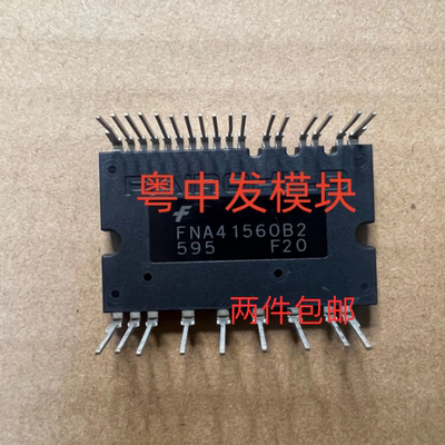 全新原装仙童模块保证质量