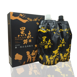 凡高黑森林植物黑油不伤发不刺激黑色染发膏男女真不沾头皮染发剂
