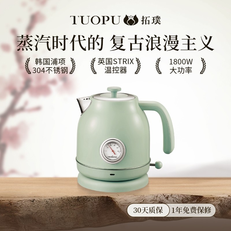 拓璞家用复古电热水壶0胶0塑烧水壶304不锈钢大容量电水壶DK463